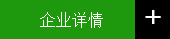 深圳市世纪清源环保技术有限公司