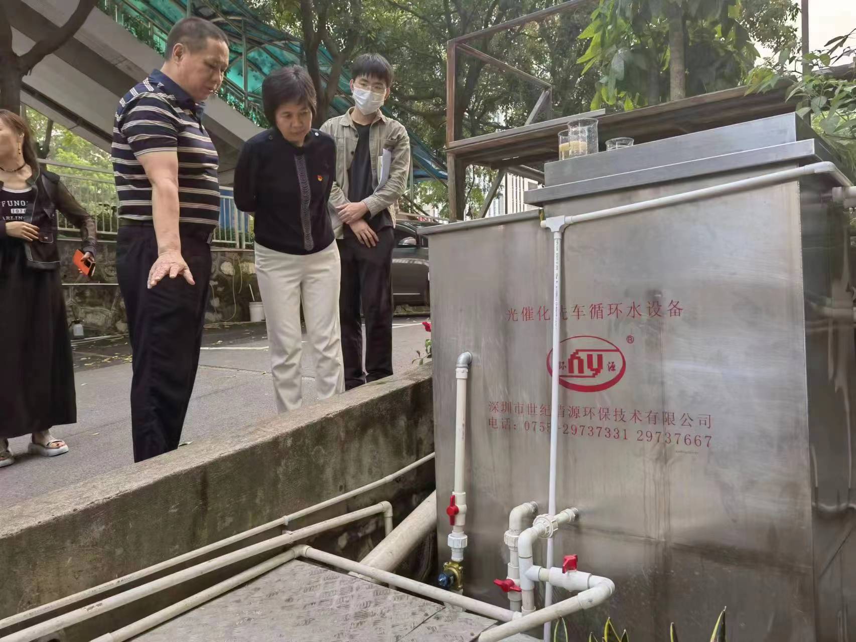 深圳市节水办领导莅临世纪清源开展节水产品行业发展调研实际案例